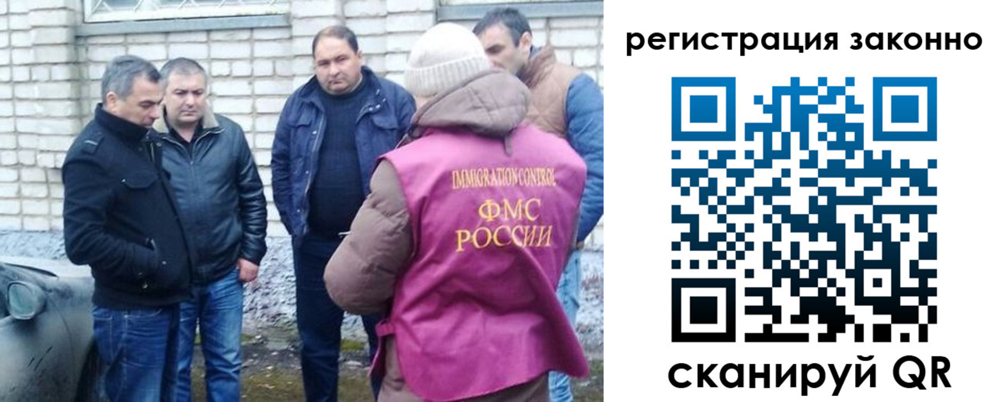 регистрация для дет. сада в Узловой