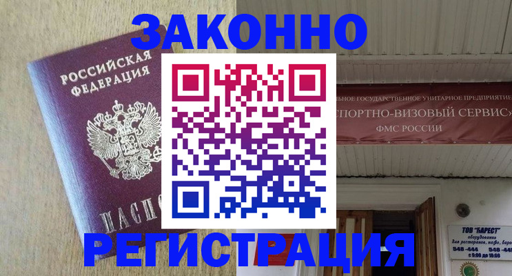 найти адрес прописки в Узловой