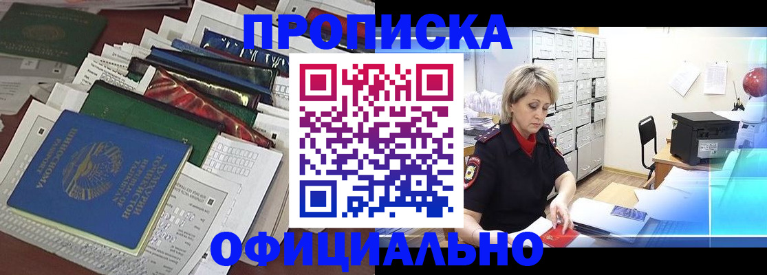 регистрация для школы в Узловой
